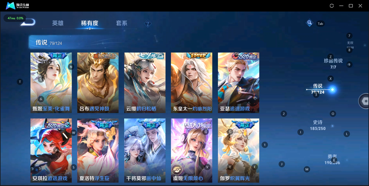 WZQM3151680王者荣耀账号详情图12 WZQM3151680王者荣耀账号详情图12