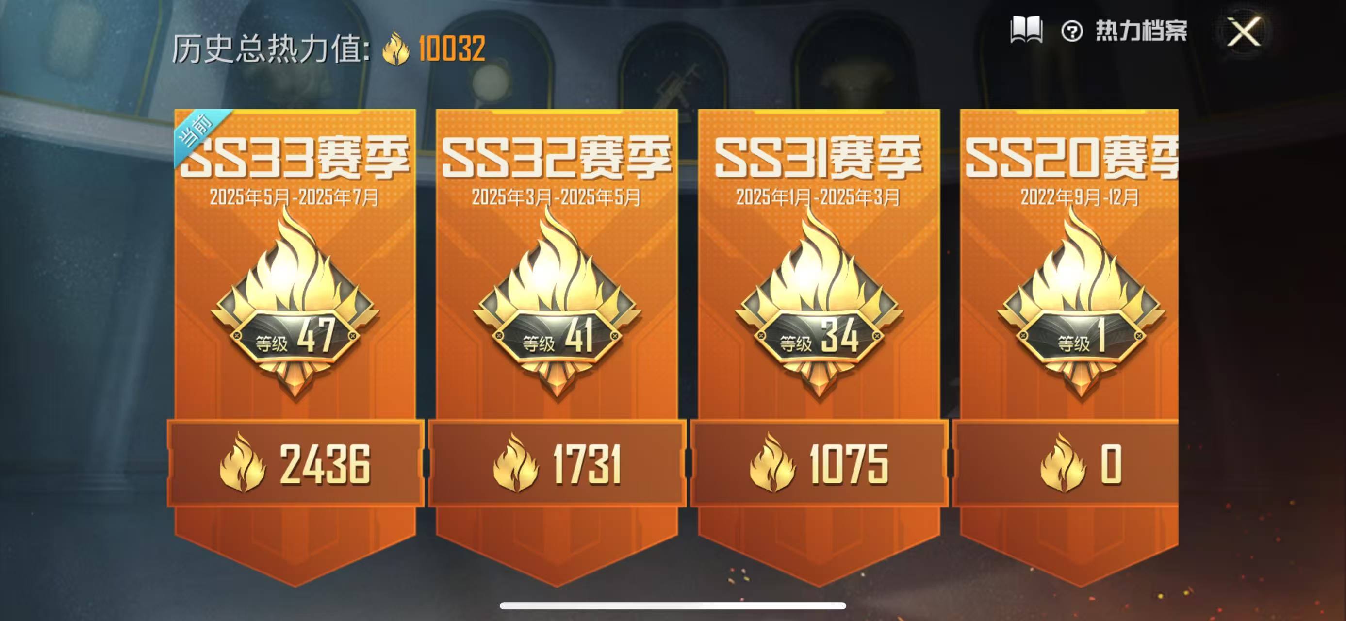 HPQM3258106和平精英账号详情图7