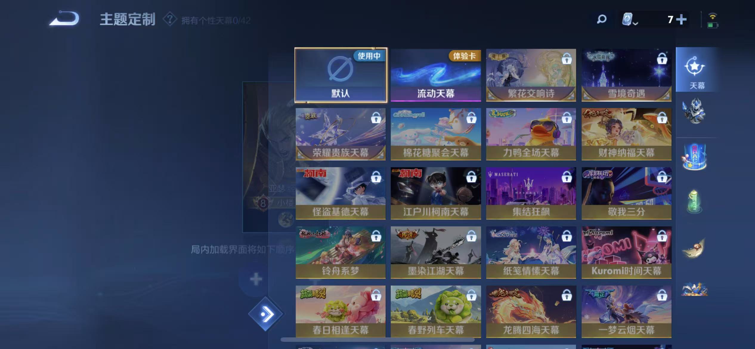 WZQM3159340王者荣耀账号详情图15 WZQM3159340王者荣耀账号详情图15