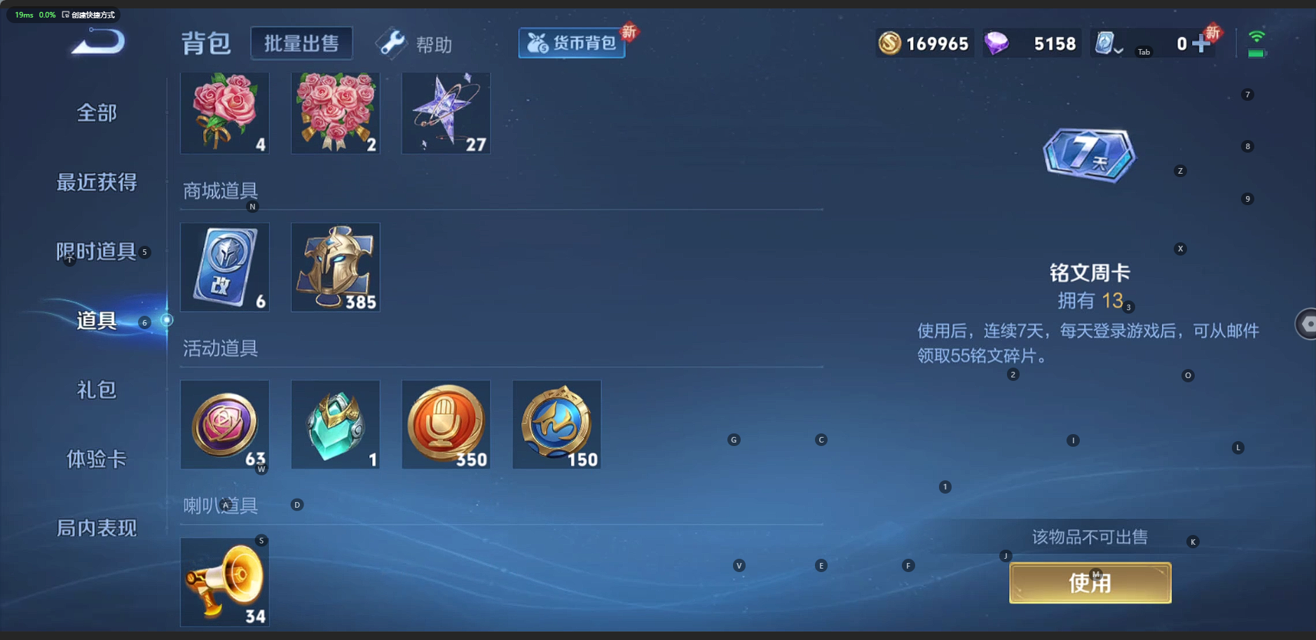 WZQM3151209王者荣耀账号详情图10 WZQM3151209王者荣耀账号详情图10