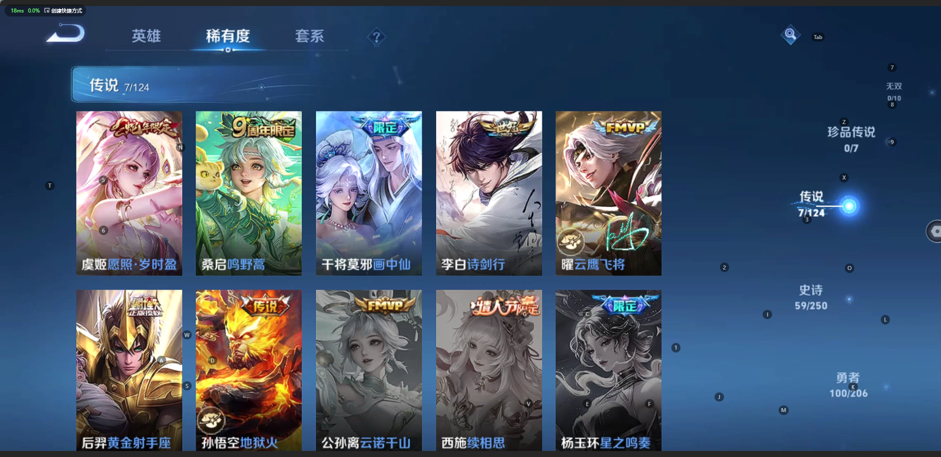 HPQM3259548和平精英账号详情图5 HPQM3259548和平精英账号详情图5
