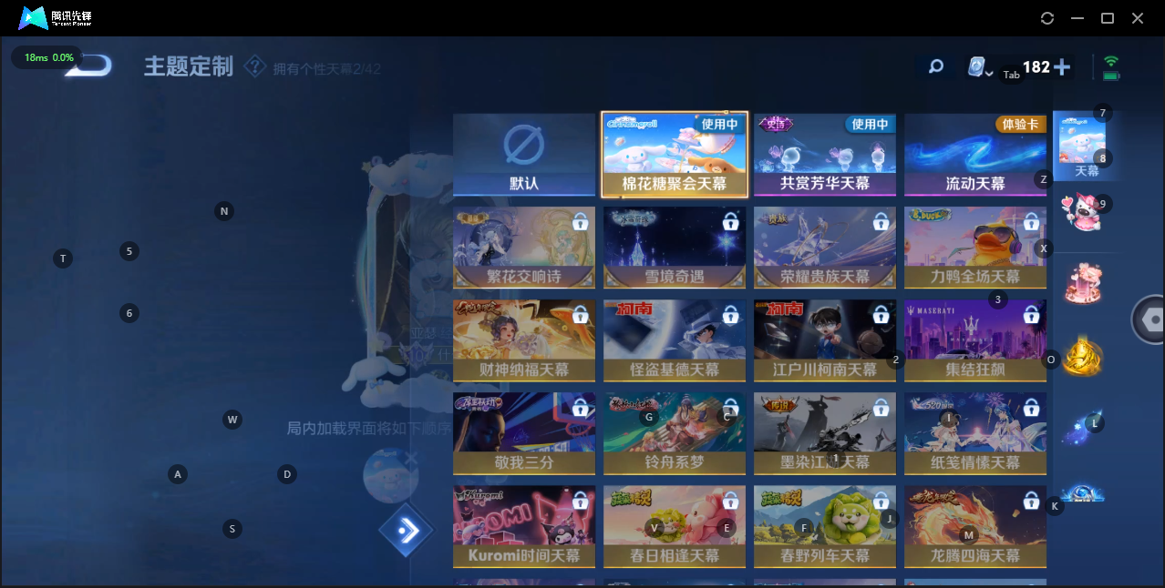 WZQM3151680王者荣耀账号详情图20 WZQM3151680王者荣耀账号详情图20