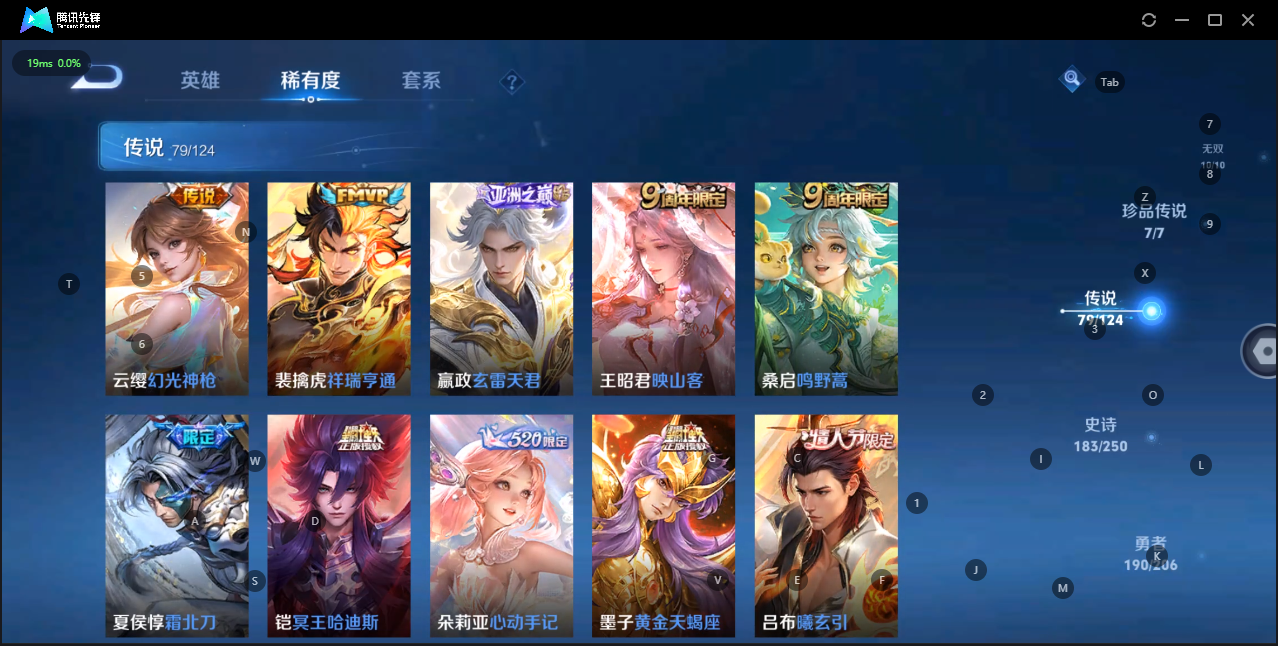 WZQM3151680王者荣耀账号详情图11 WZQM3151680王者荣耀账号详情图11