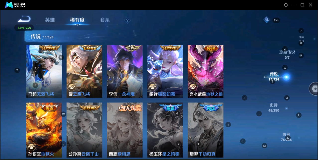 WZQM3159335王者荣耀账号详情图9 WZQM3159335王者荣耀账号详情图9