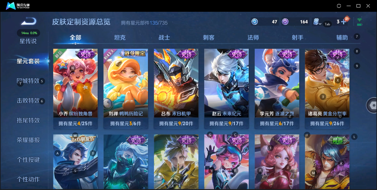 WZQM3159335王者荣耀账号详情图11 WZQM3159335王者荣耀账号详情图11