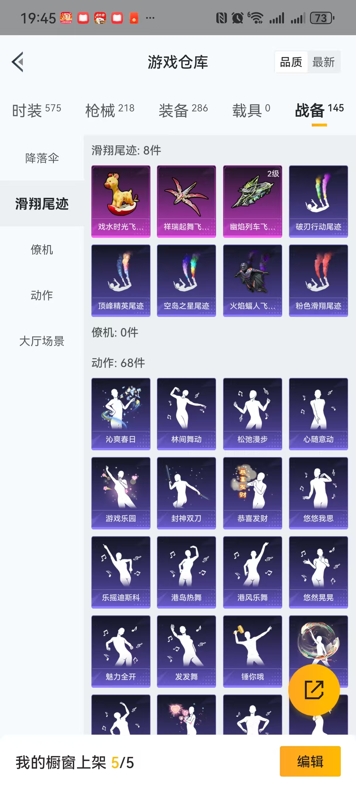 HPQM3255153和平精英账号详情图8 HPQM3255153和平精英账号详情图8