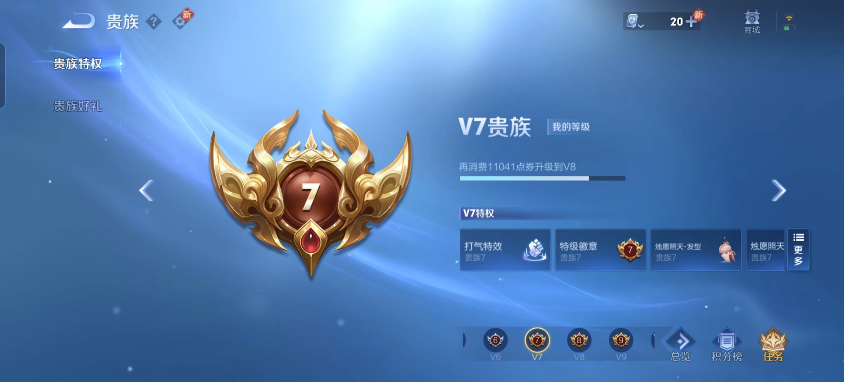 HPQM3247919和平精英账号详情图30 HPQM3247919和平精英账号详情图30