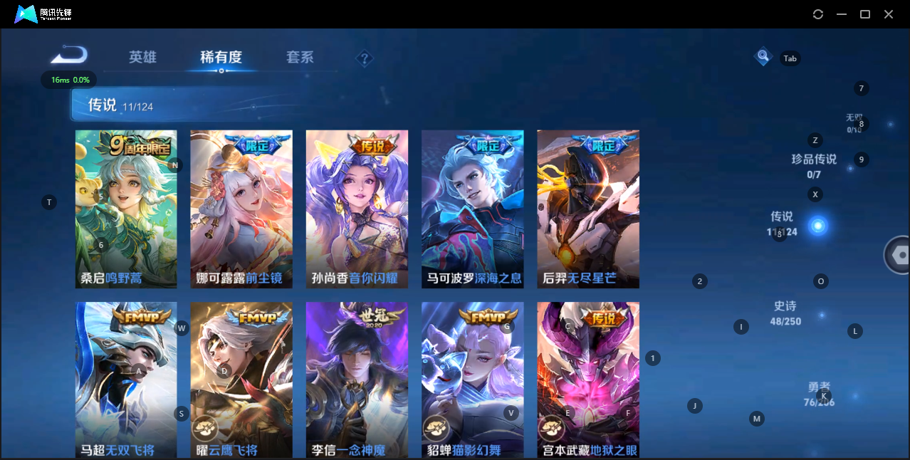 WZQM3159335王者荣耀账号详情图8 WZQM3159335王者荣耀账号详情图8