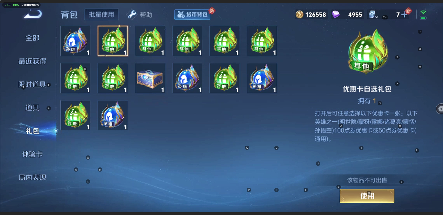 HPQM3259548和平精英账号详情图10 HPQM3259548和平精英账号详情图10