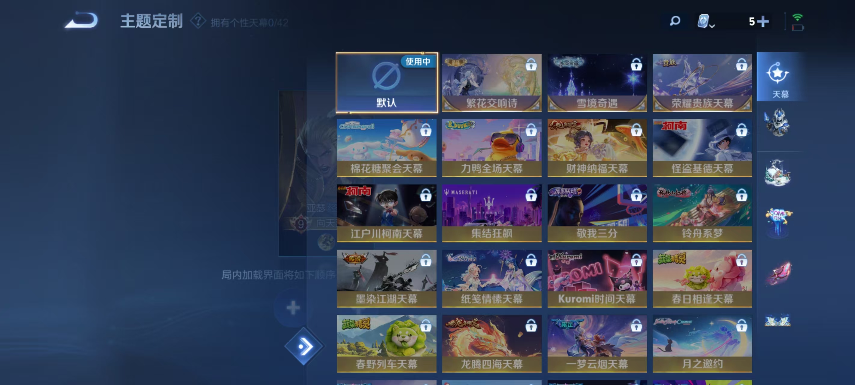 WZQM3159440王者荣耀账号详情图5 WZQM3159440王者荣耀账号详情图5