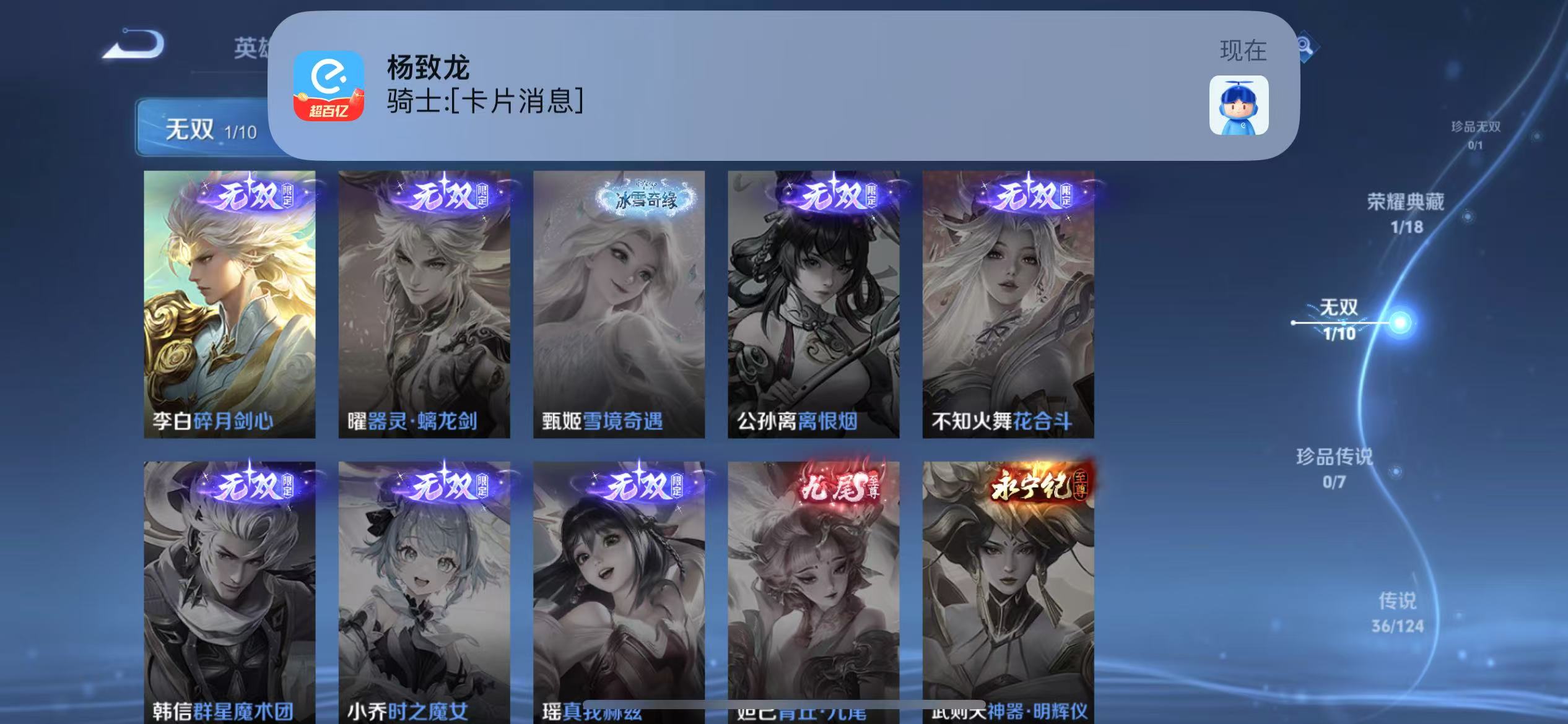 WZQM3159340王者荣耀账号详情图7 WZQM3159340王者荣耀账号详情图7