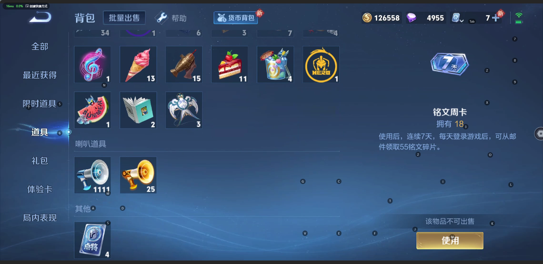 HPQM3259548和平精英账号详情图9 HPQM3259548和平精英账号详情图9