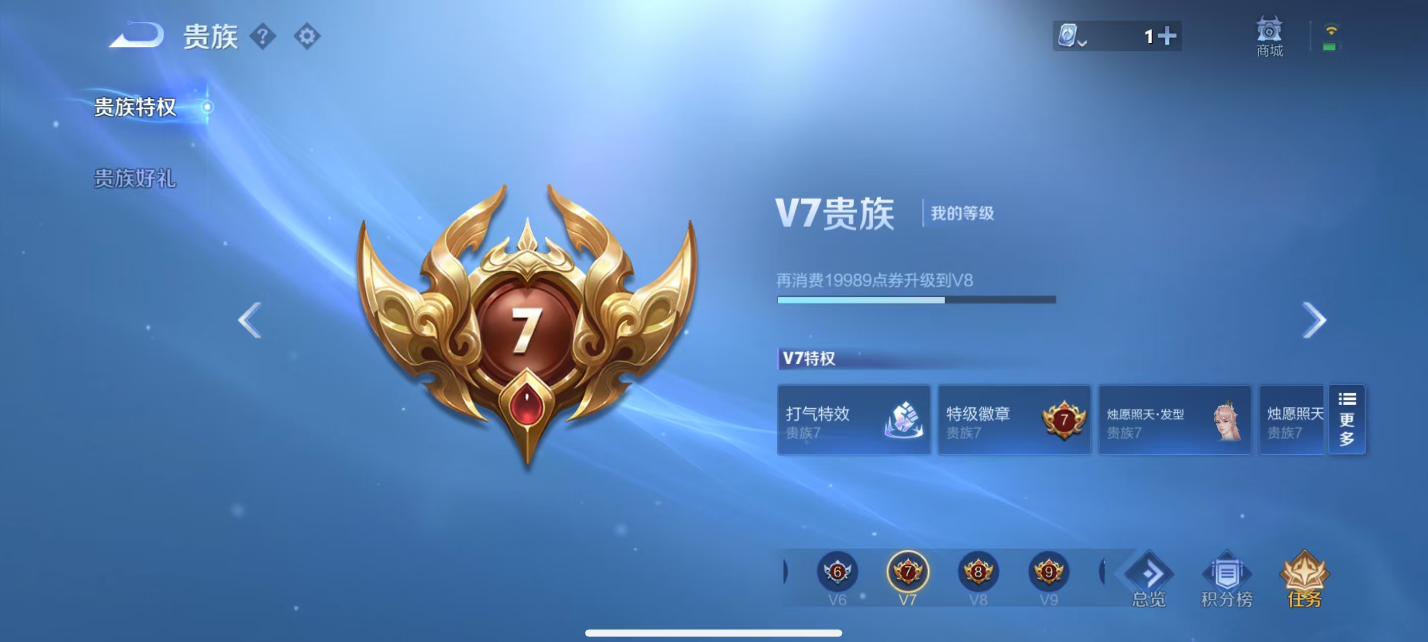 WZQM3151196王者荣耀账号详情图3 WZQM3151196王者荣耀账号详情图3