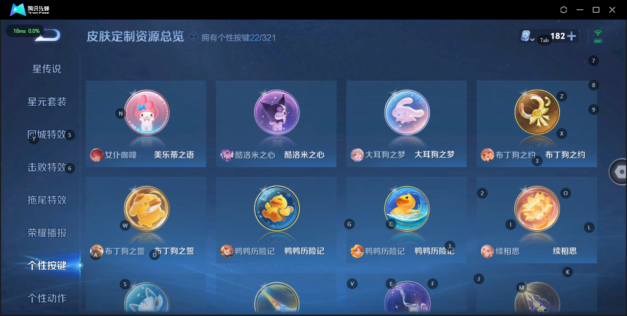 WZQM3151680王者荣耀账号详情图22 WZQM3151680王者荣耀账号详情图22