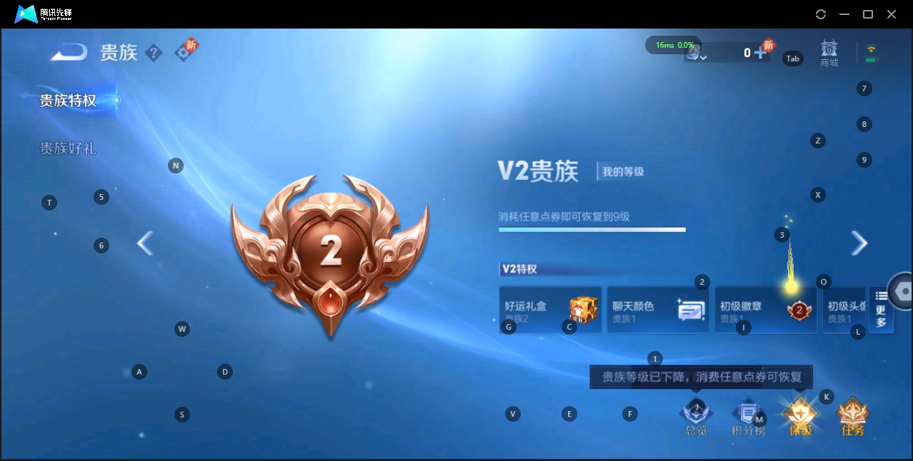 WZQM3159314王者荣耀账号详情图3 WZQM3159314王者荣耀账号详情图3
