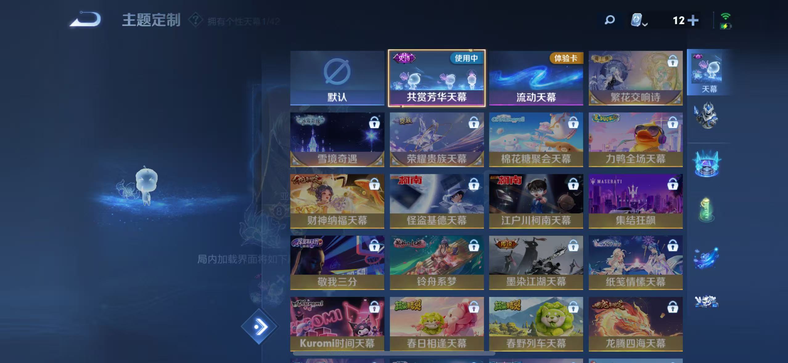 WZQM3159297王者荣耀账号详情图10 WZQM3159297王者荣耀账号详情图10