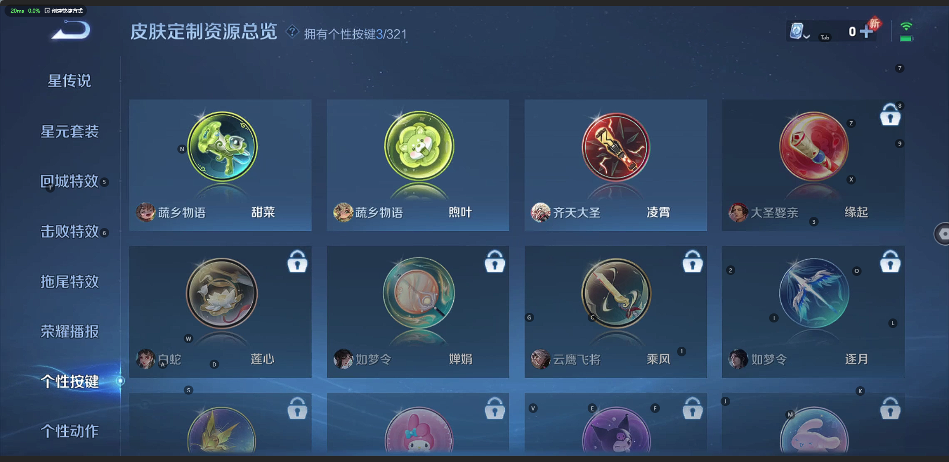 WZQM3151209王者荣耀账号详情图7 WZQM3151209王者荣耀账号详情图7