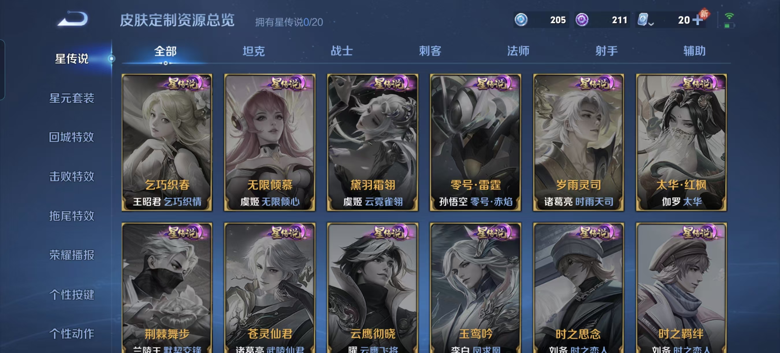 HPQM3247919和平精英账号详情图31 HPQM3247919和平精英账号详情图31