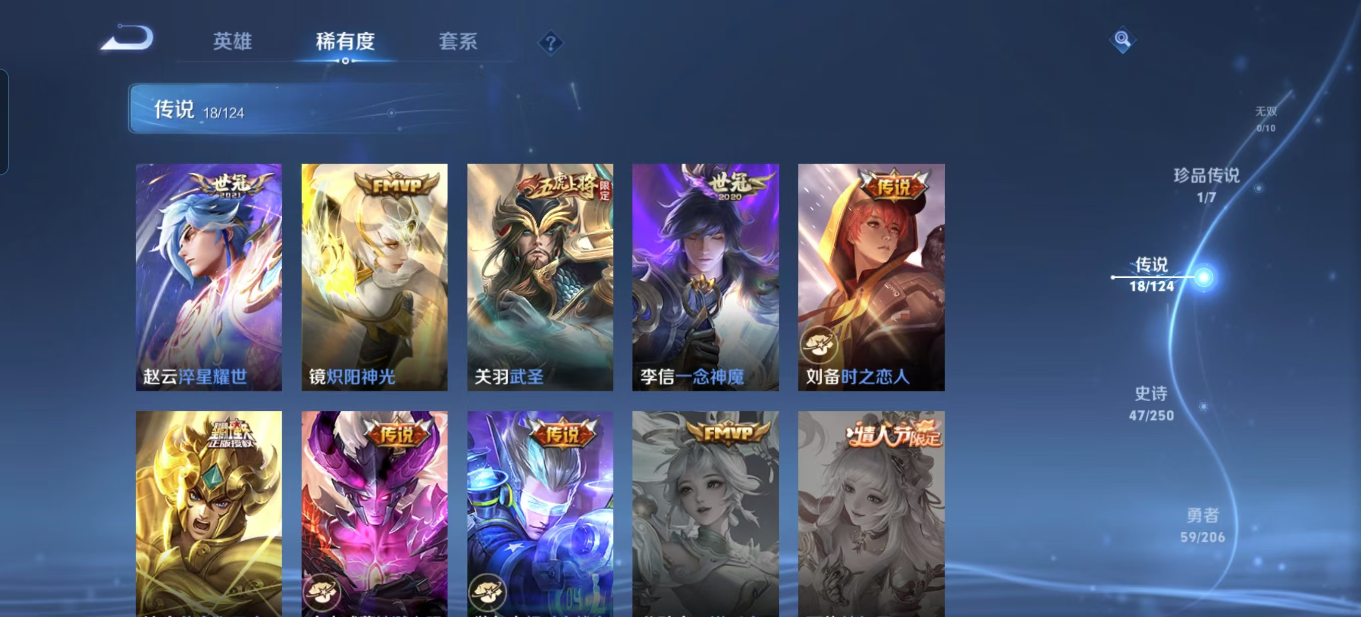 HPQM3247919和平精英账号详情图22 HPQM3247919和平精英账号详情图22