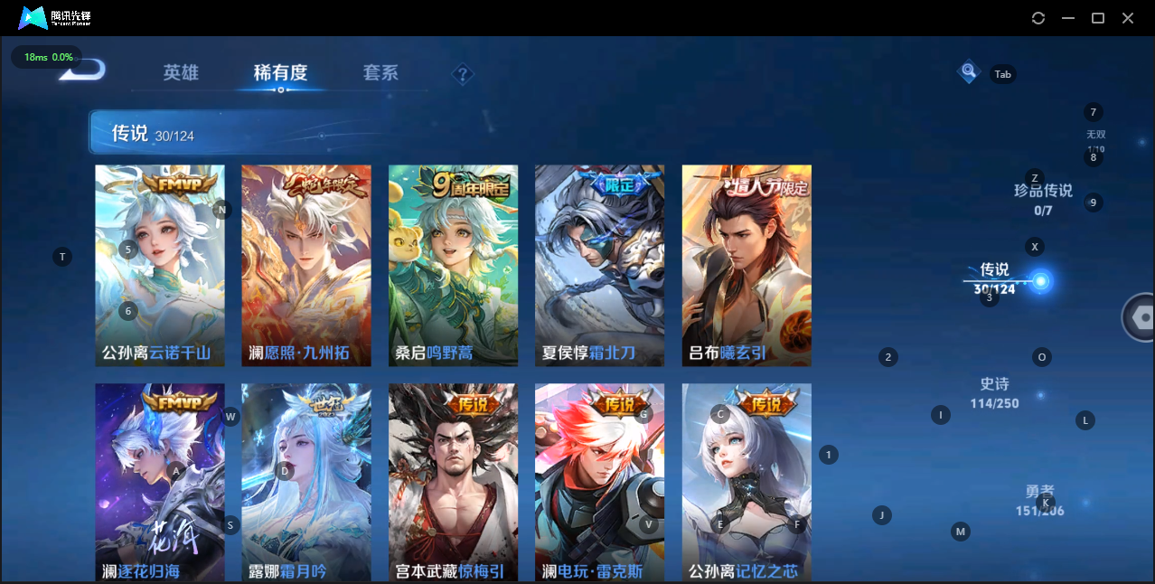 WZQM3159337王者荣耀账号详情图10