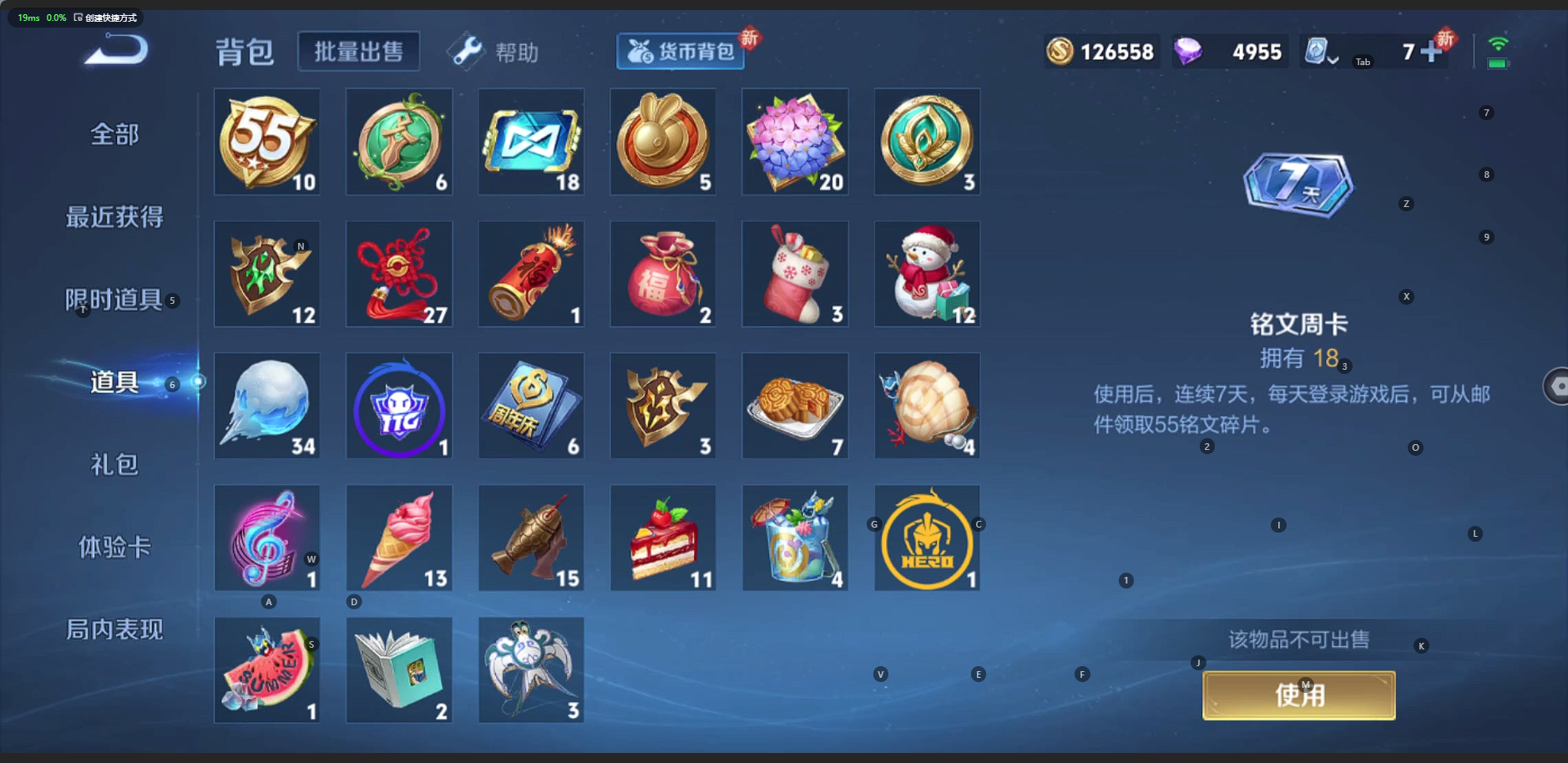 HPQM3259548和平精英账号详情图8 HPQM3259548和平精英账号详情图8
