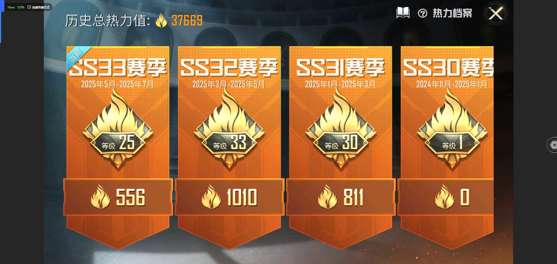 [9089001]1粉装 2特效枪 5印记 可二次 热门装扮：星之彼岸 稀有枪皮：Kar98K-巳巳如意,DP-28圣堂之誓 七级特效枪：七级DP-28-圣堂之誓 五级特效枪：五级Kar98K-巳巳