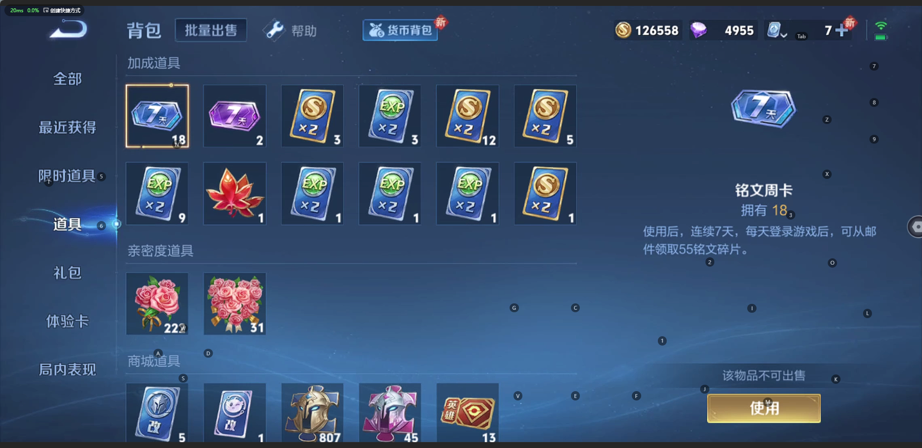HPQM3259548和平精英账号详情图6 HPQM3259548和平精英账号详情图6