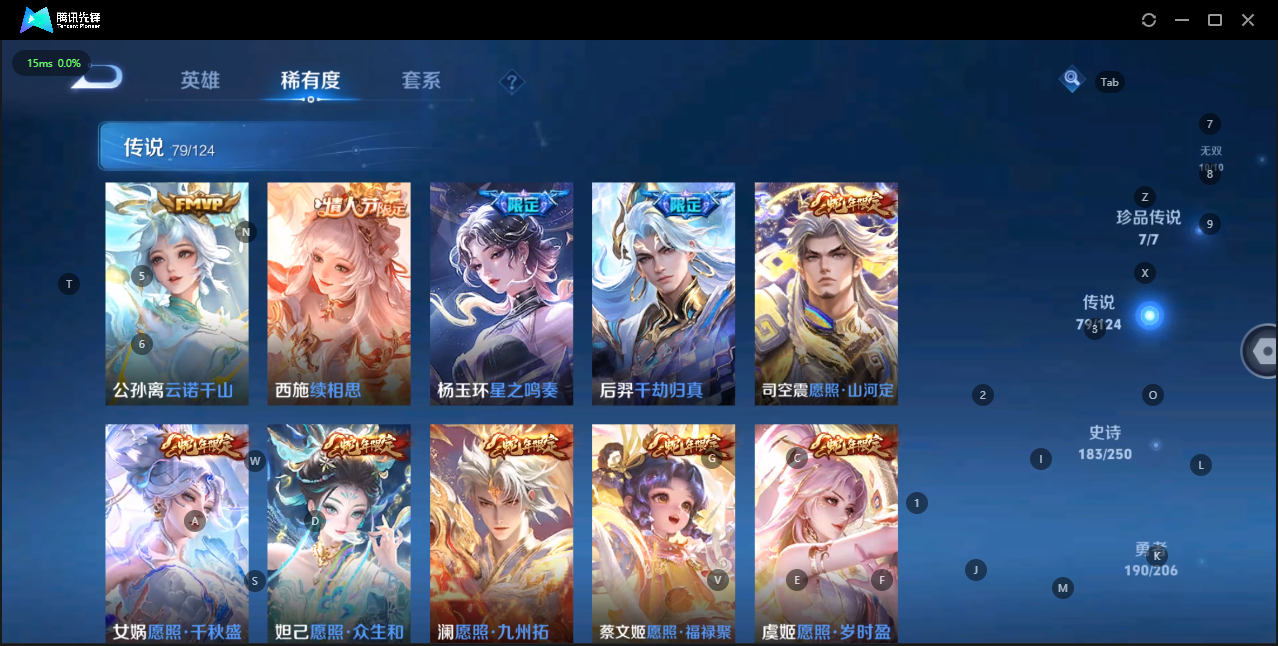 WZQM3151680王者荣耀账号详情图10 WZQM3151680王者荣耀账号详情图10