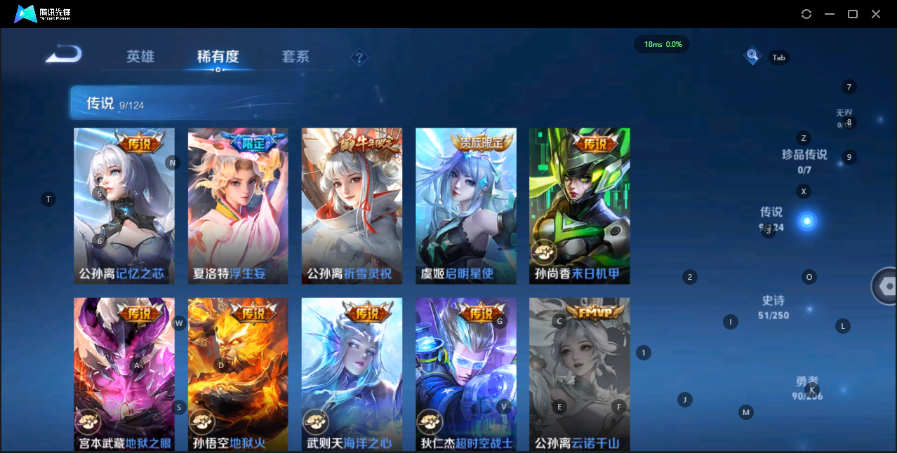 WZQM3159314王者荣耀账号详情图7 WZQM3159314王者荣耀账号详情图7