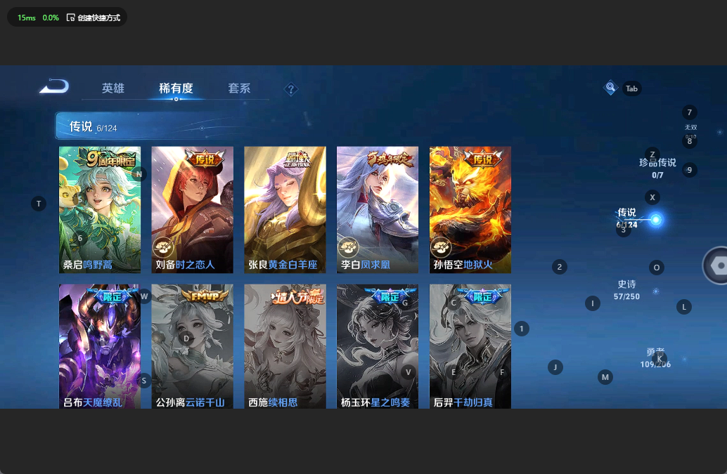 WZQM3151199王者荣耀账号详情图5 WZQM3151199王者荣耀账号详情图5