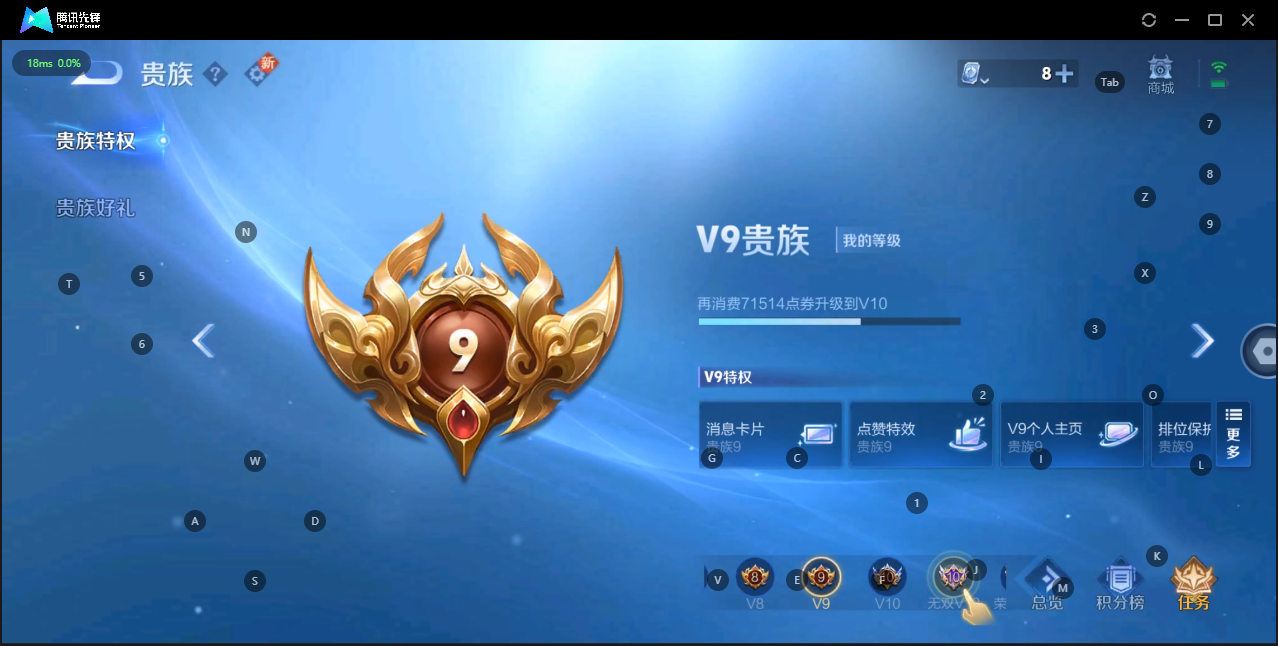 WZQM3159337王者荣耀账号详情图3
