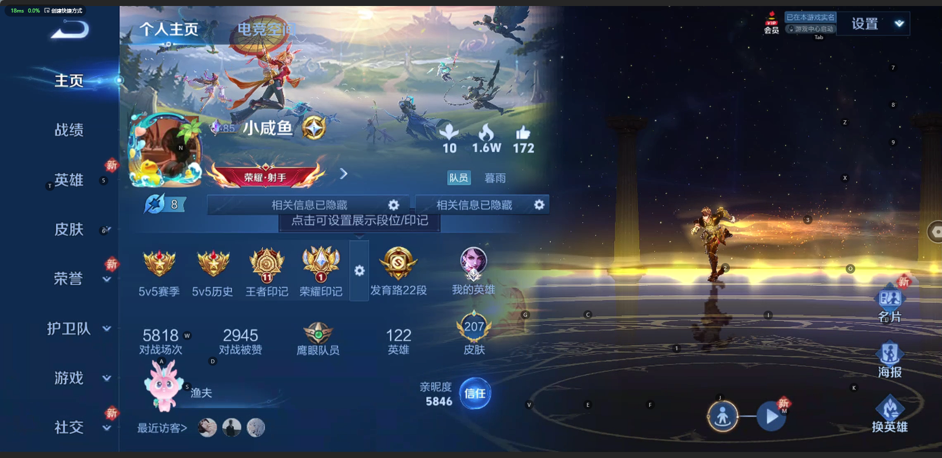 HPQM3259548和平精英账号详情图2 HPQM3259548和平精英账号详情图2
