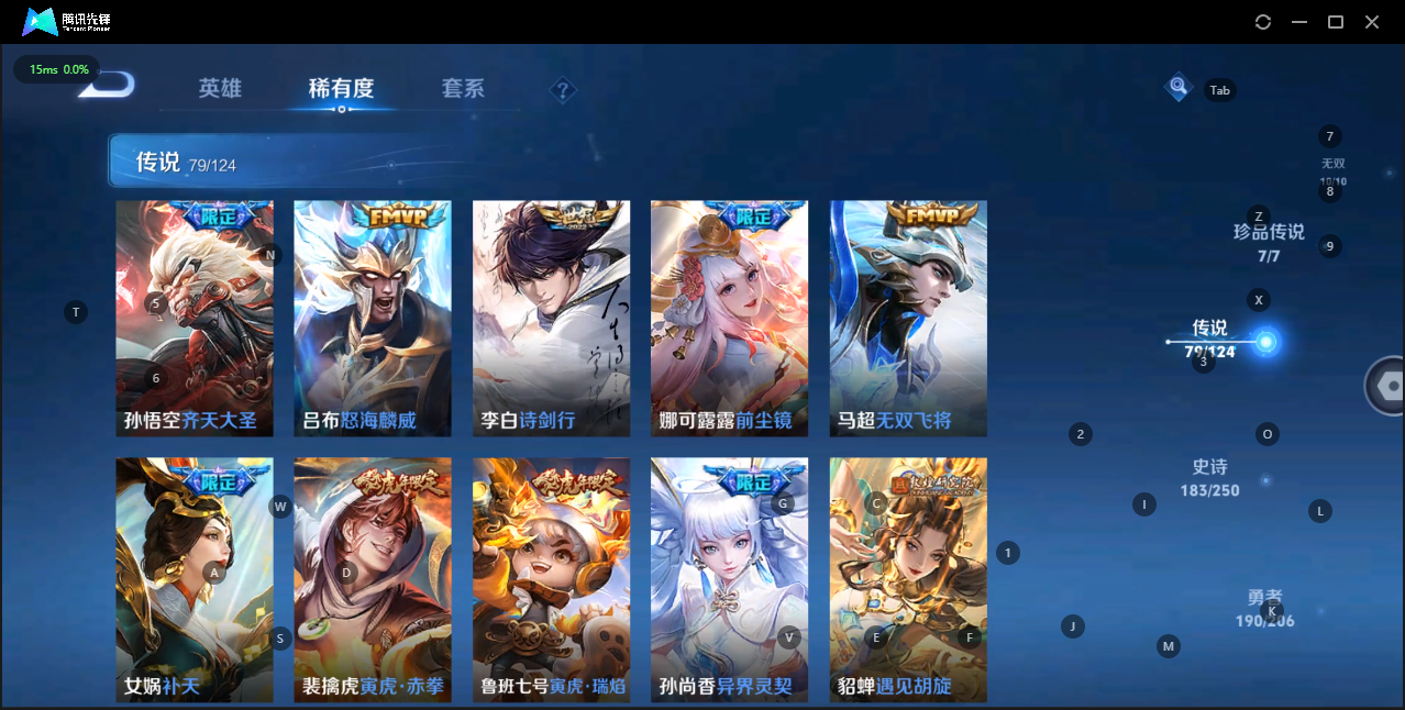 WZQM3151680王者荣耀账号详情图13 WZQM3151680王者荣耀账号详情图13