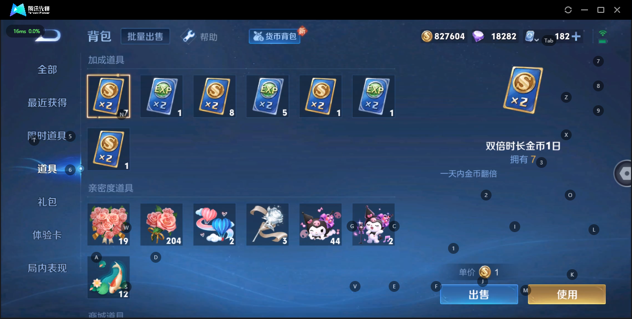 WZQM3151680王者荣耀账号详情图17 WZQM3151680王者荣耀账号详情图17