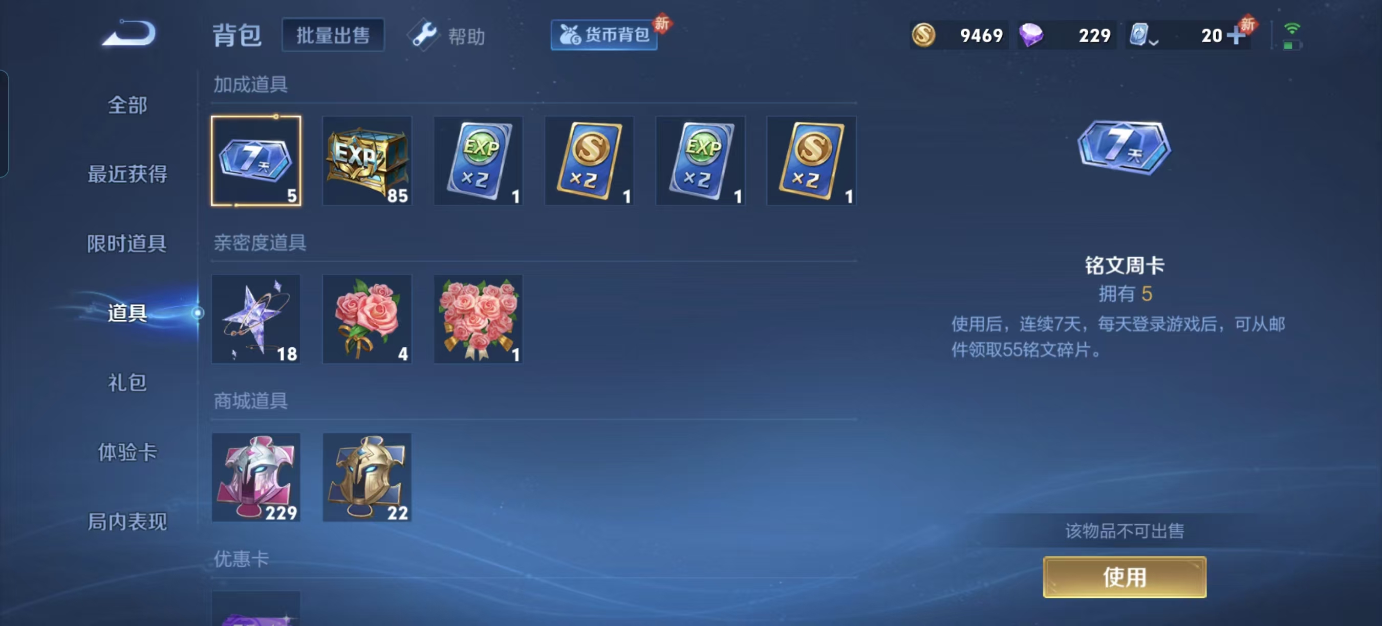 HPQM3247919和平精英账号详情图34 HPQM3247919和平精英账号详情图34