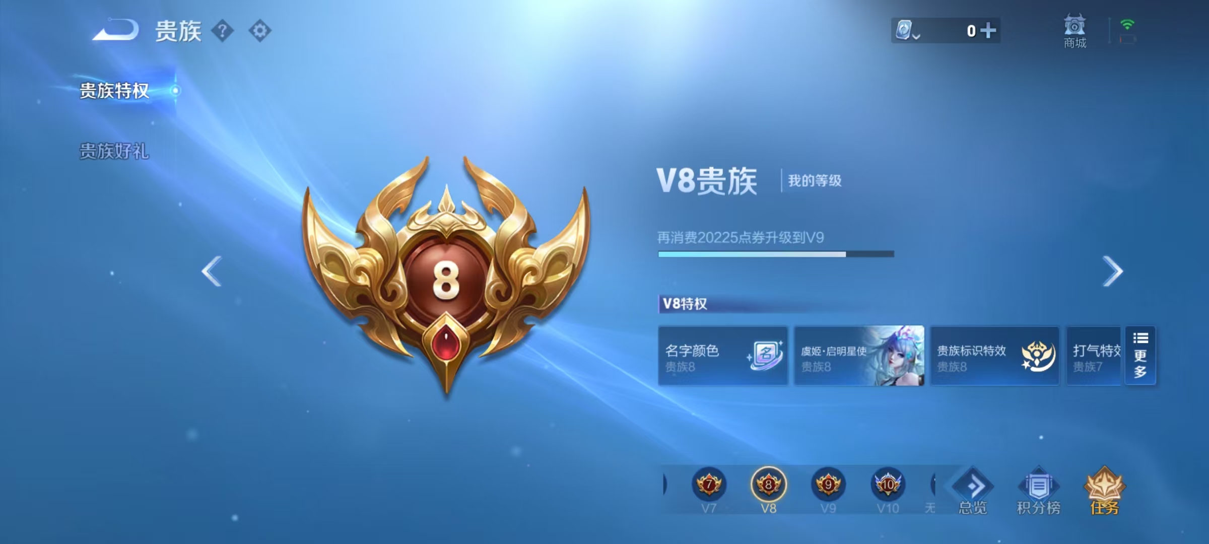 WZQM3159296王者荣耀账号详情图3 WZQM3159296王者荣耀账号详情图3