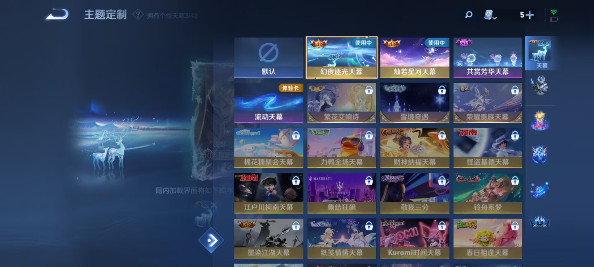 WZQM3161501王者荣耀账号详情图14 WZQM3161501王者荣耀账号详情图14