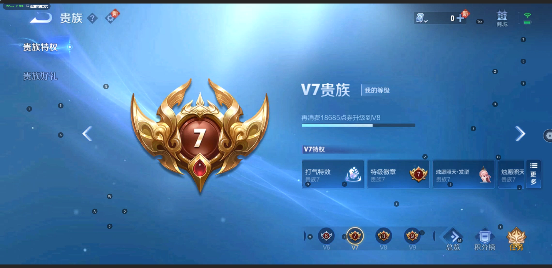 WZQM3163870王者荣耀账号详情图11 WZQM3163870王者荣耀账号详情图11