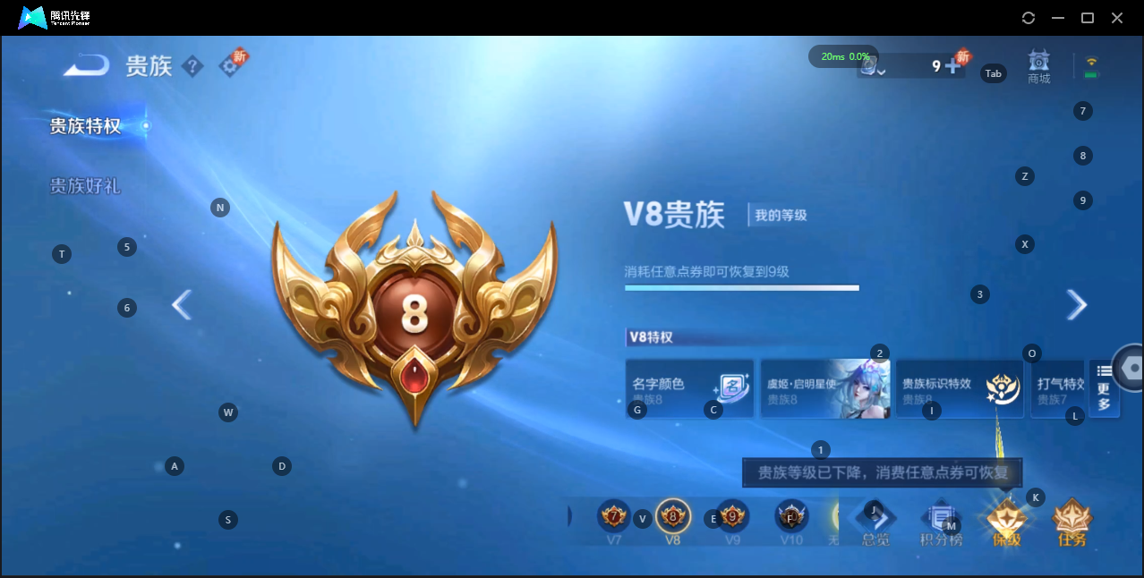 王者荣耀账号苹果QQ9 3典藏 28传说 124英雄 404皮肤 可修改实名 荣耀水晶：鸣剑·曳影,九霄神辉(木兰典藏)