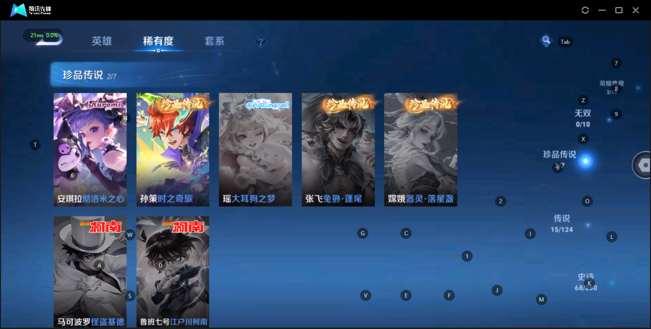 WZQM3152991王者荣耀账号详情图10 WZQM3152991王者荣耀账号详情图10
