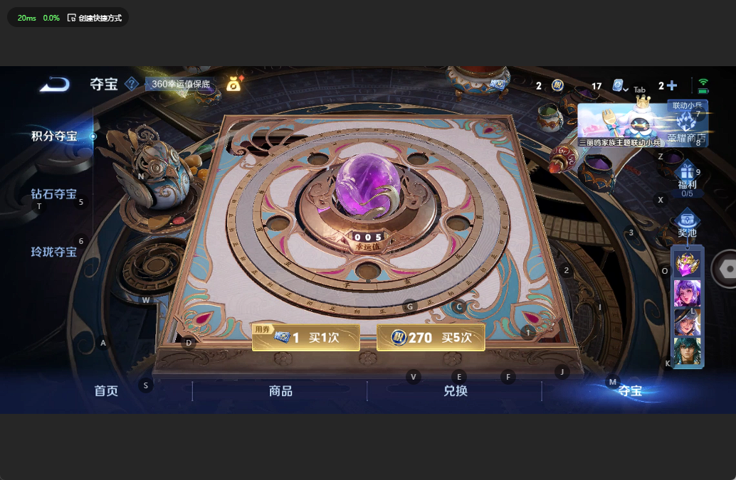 WZQM3160729王者荣耀账号详情图11