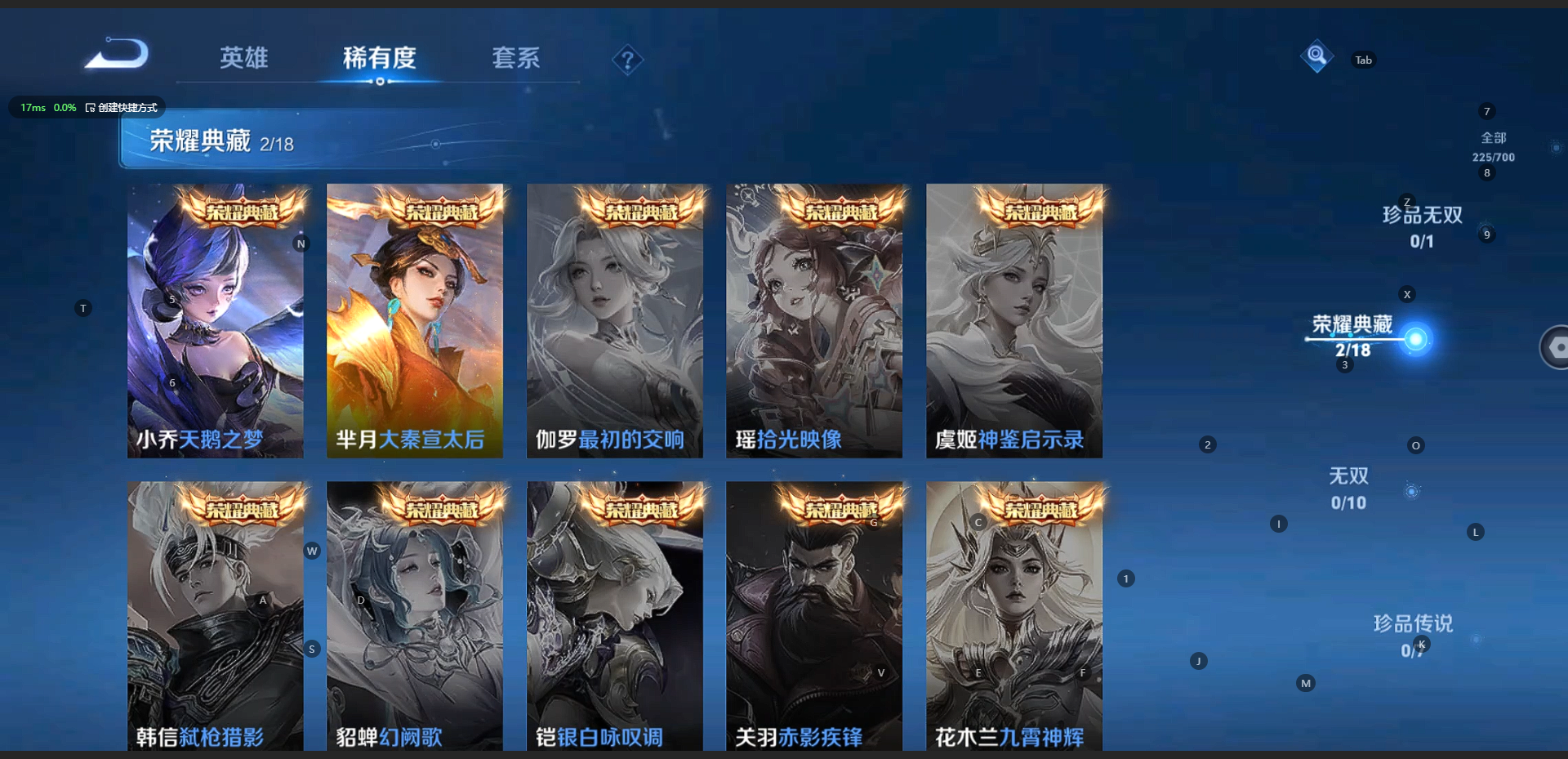 WZQM3163467王者荣耀账号详情图10 WZQM3163467王者荣耀账号详情图10
