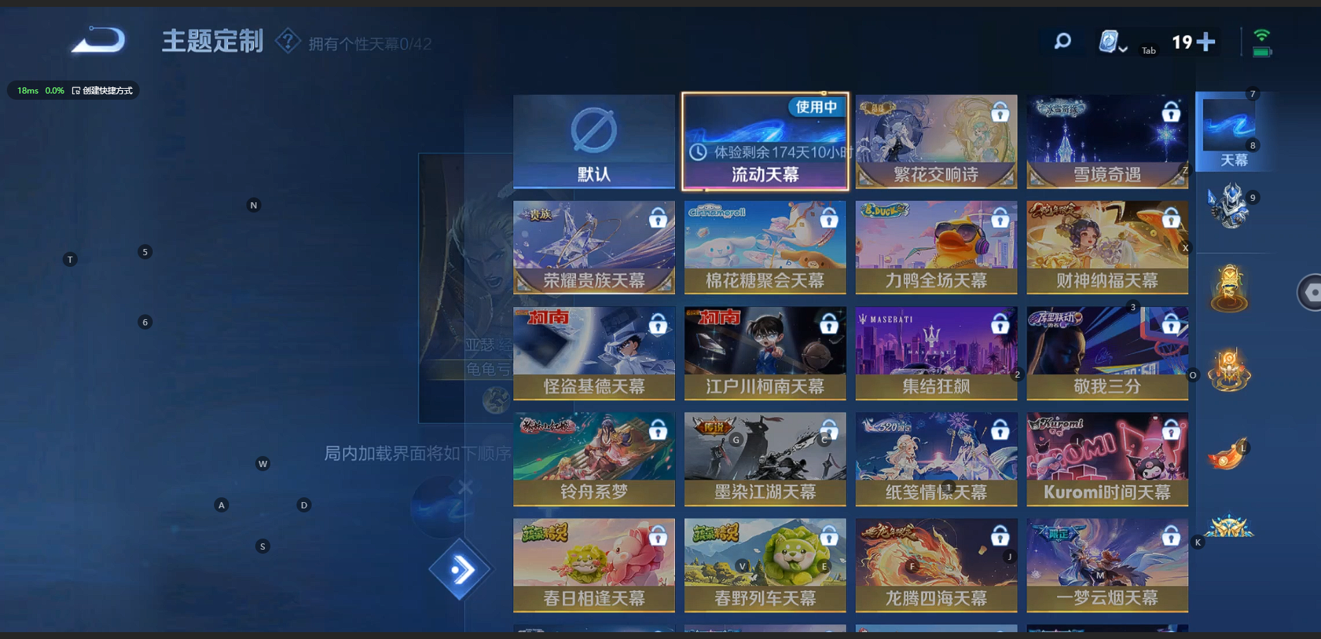 WZQM3163467王者荣耀账号详情图4 WZQM3163467王者荣耀账号详情图4
