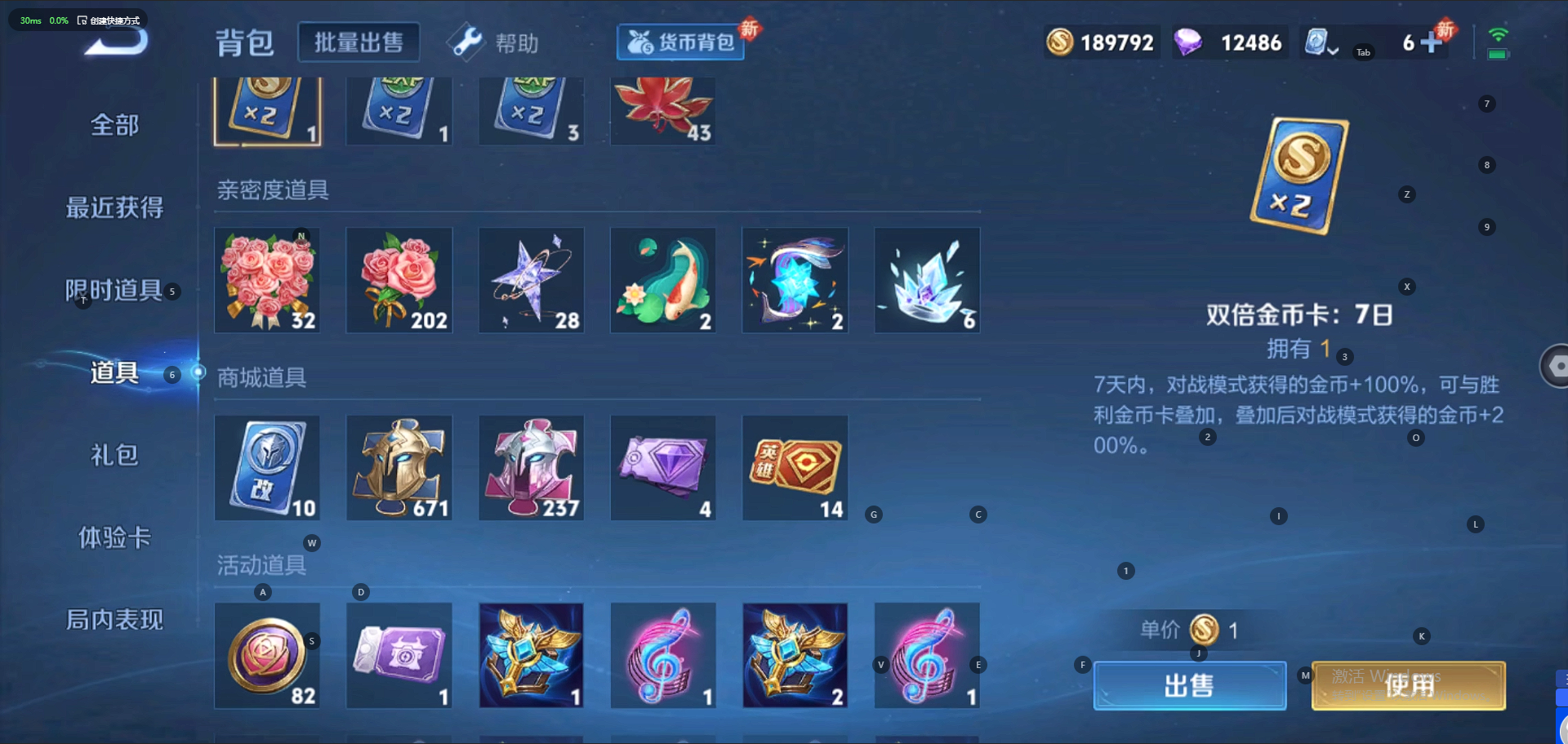 WZQM3163472王者荣耀账号详情图6
