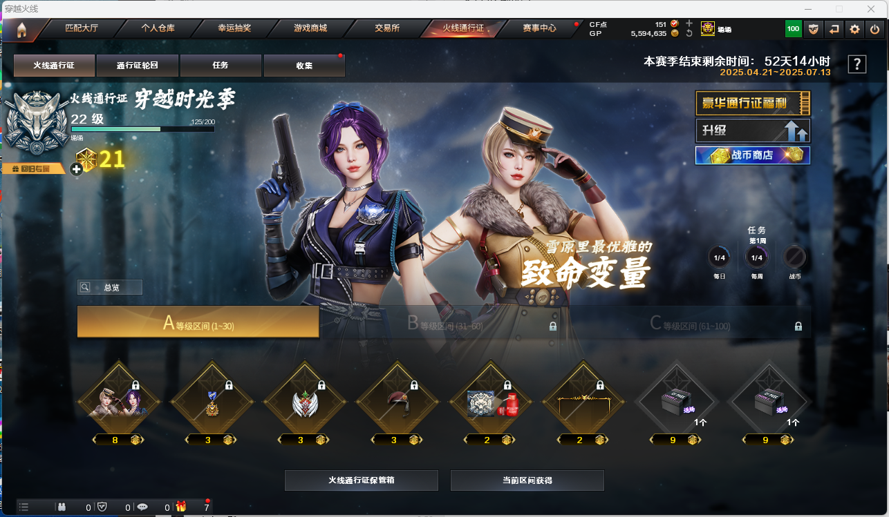 CFQM314757穿越火线账号详情图3 CFQM314757穿越火线账号详情图3