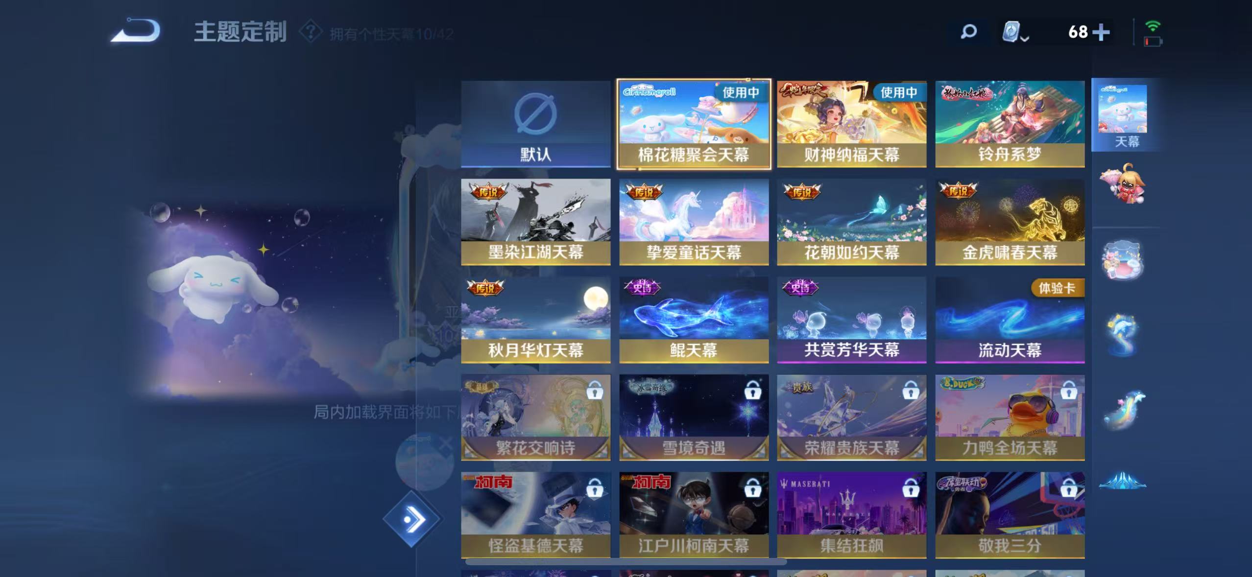 WZQM3160722王者荣耀账号详情图19 WZQM3160722王者荣耀账号详情图19