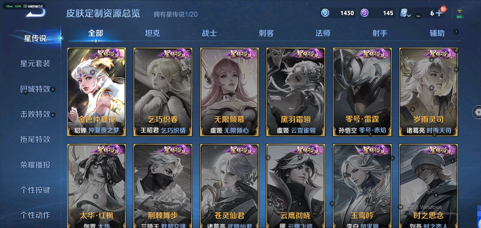 WZQM3163472王者荣耀账号详情图10