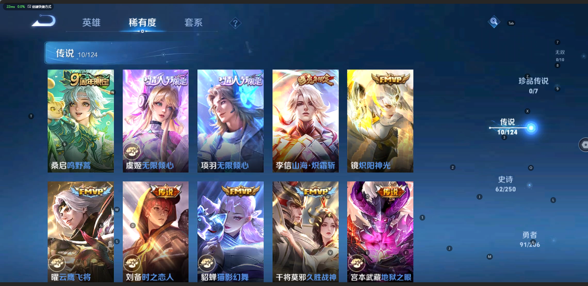 WZQM3163870王者荣耀账号详情图4 WZQM3163870王者荣耀账号详情图4