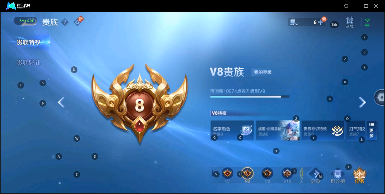 WZQM3152991王者荣耀账号详情图7 WZQM3152991王者荣耀账号详情图7