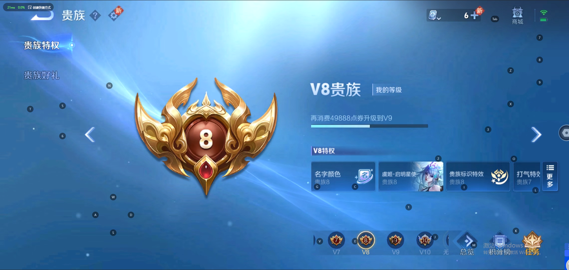 WZQM3163472王者荣耀账号详情图3